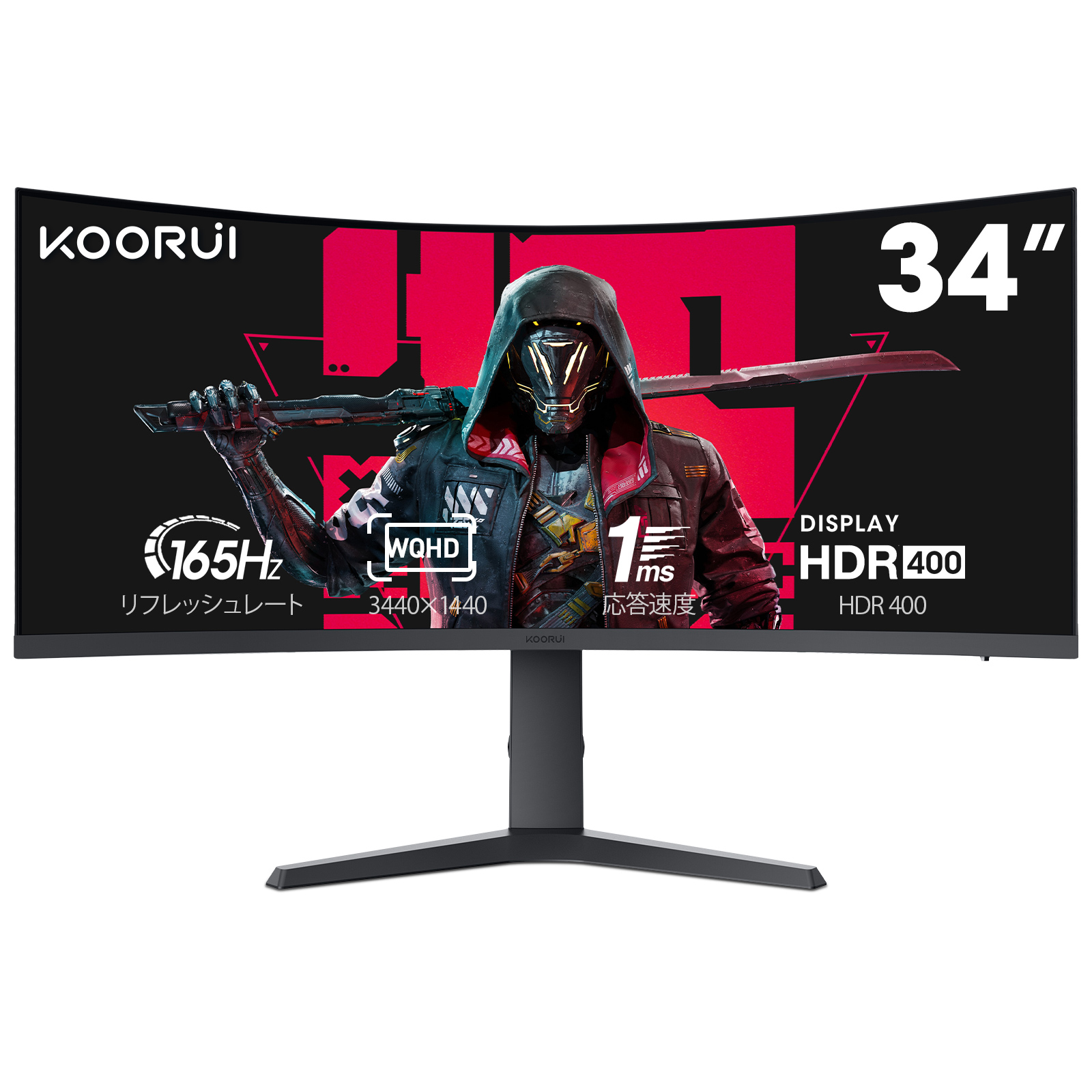 MONITOR da gioco WQHD da 34 pollici
Pannello VA a 165Hz